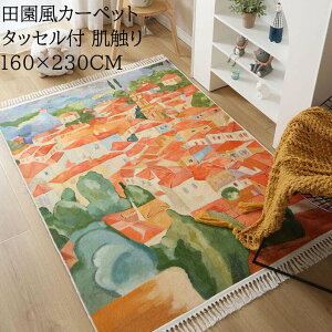 yzO}bg O ^bZt DG c  J[ybg ` 160CM×230CM ~ 􂦂 Q rO _ k   jv[g Mtg 