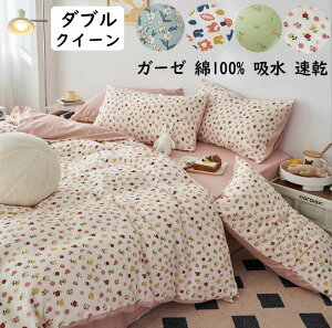 yz zcJo[Zbg ԕ K[[ 100% zU 4_Zbg _u NC[ ʋC  z  v[g |zcJo[ tbgV[c Jo[ QJo[Z