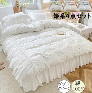 yzQJo[Zbg ԕ [X i Pn _u NC[ 4_Zbg xbhXJ[g 100 jv[g ʋC  R |Jo[ zcJo[ Jo[ zcJo[