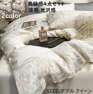 yzzcJo[Zbg 4_Zbg  Pn ڐG⊴ Gǂ _u NC[  ʋC zcJo[ tbgV[c Jo[ ꂢ  RۖhL S  