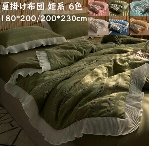 yzĊ|zc ĕzc | Pn ĂӂƂ Z~_u _u 180*200cm/200*230cm ʋC G肢 |zc Pl|zc zc y [΍ K  Q   