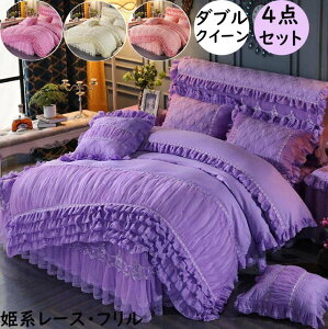 yzzcJo[Zbg Pn [X t  4_Zbg _u NC[ ȃxbhXJ[g s[`XLH _炩 jv[g ʋC R |Jo[ Jo[