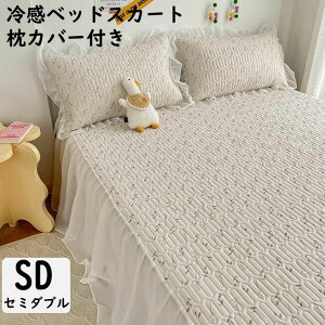 yViZ[ zxbhXJ[g ԕ ⊴ ⊴pbh Jo[t 2_Zbg VO Z~_u 120*200cm }bgXJo[ _炩 Gǂ D ꂢ t xbhJ