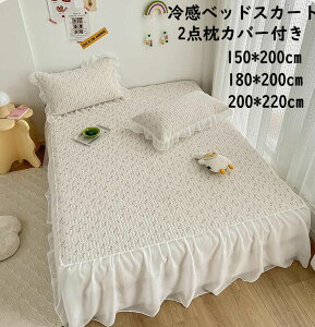 y zxbhXJ[g _u LO ԕ ⊴ ⊴pbh Jo[t 3_Zbg }bgXJo[ _炩 Gǂ D ꂢ t xbhJo[ V[cJo[ Yh