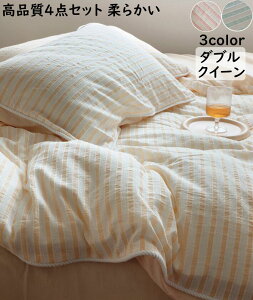 yzzcJo[Zbg ؍ XgCv _炩 Gǂ {bNXV[c/tbgV[c _u NC[ 100 ʋC  R |Jo[ Jo[ 4_Zbg  