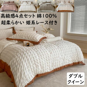 yzzcJo[Zbg ؍ VATbJ[H Pn [Xt _炩 Gǂ {bNXV[c/tbgV[c  _u NC[ 100 ʋC  R |Jo[