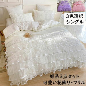 yzzcJo[Zbg VO Pn ԏ [X t xbhXJ[g ȃTe  _炩 100 ʋC  R _炩 av[g |Jo[ J