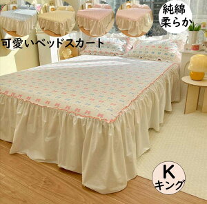 yzxbhXJ[g  180*200cm LO 䕕 n[g { }bgXJo[100 ʋC _炩 i t xbhJo[ Yh~qt Q QJo[ xbhp