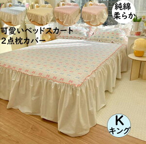 yzxbhXJ[g xbhXJ[g 2_Jo[ 3_Zbg 180*200cm LO  䕕 n[g { }bgXJo[ 100 ʋC _炩 i t xbhJo[ Y