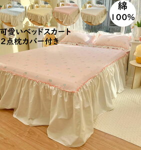 yzxbhXJ[g 2_Jo[ 3_Zbg  䕕 n[g { }bgXJo[ 100 ʋC Z~_u _u i t xbhJo[ 120*200/150*200cm Yh~q