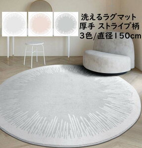 yz~`O  O a150cm k XgCv J[ybg 􂦂 ins ی^ I[V[Y O}bg jv[g Mtg _ @ Q rO 킢 