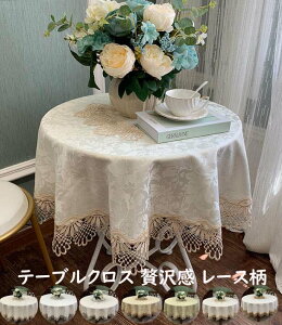 yze[uNX ~` m ґ [X e[uJo[  a120cm/a130cm/a140cm e[u}bg  ꂢ k c HJo[ _CjO e[u 