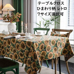  e[uNX 킢 Ђ܂蕿 ԕ g  ` h~ e[uJo[ e[u}bg HJo[ _CjO e[u k  lp   