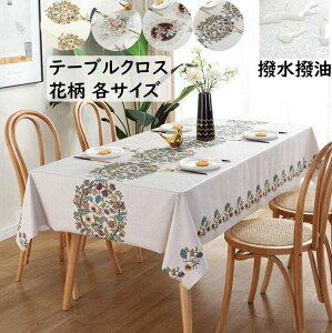 yz e[uNX 킢  H ԕ  ` ho ϔM h~ e[uJo[ e[u}bg HJo[ _CjO e[u k  lp 