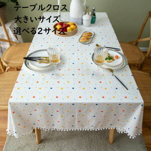 yz e[uNX 傫TCY k ins ||t 킢 ` 140x260cm/140x300cm h~ e[uJo[ e[u}bg HJo[ _CjO e[u 