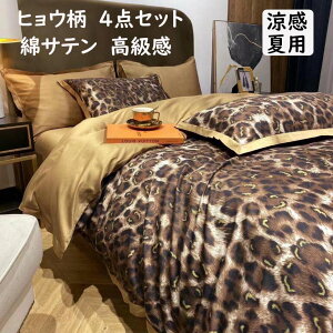 yzzcJo[Zbg qE    t ȃTe _u NC[ 100% Gǂ   tbgV[c |Jo[ Jo[ 4_Zbg ʋC  