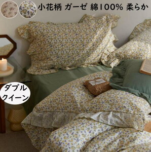 yzzcJo[ 4_Zbg  ԕ ؍ _u NC[ K[[ 100% _炩 ɗD t  tbgV[c |zcJo[ Jo[ QSnǂ ʋC 