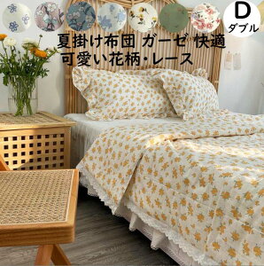 yzĕzc |zc 200*230cm [Xt Pn K[[ K ԕ  Z~_u _u ؍ ĂӂƂ ʋC Ċ|zc |zc Pl|zc zc y [΍