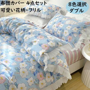 yzzcJo[Zbg _u 100% _炩 ԕ tt {bNXV[c/tbgV[c Gǂ  |Jo[ Jo[ 4_Zbg ʋC  h_j QJo[Z