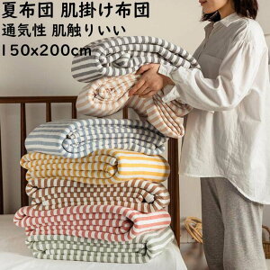 yzĕzc k XgCv |zc VOTCY 150x200cm  _炩 ʋC G肢 Ċ|zc ۉ z jv[g Q lC |zc ĂӂƂ [΍ z