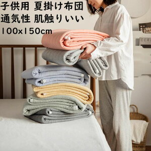 yzĕzc |zc qp 100x150cm n k  _炩 ʋC G肢 Ċ|zc jv[g Q ۈ牀 lC |zc ĂӂƂ [΍ zc y K  Q