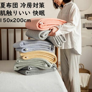 yzĕzc |zc lC VOTCY 100x150cm n k  _炩 ʋC G肢 Ċ|zc jv[g Q |zc ĂӂƂ [΍ zc y K  Q