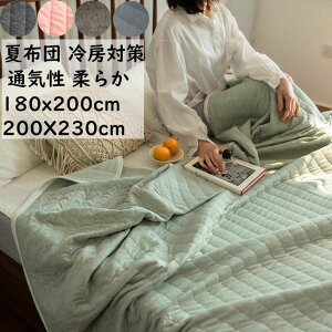 yzĕzc |zc n k  _炩lC Z~_u _u 180x200cm/200X230cm ʋC G肢 Ċ|zc jv[g Q |zc ĂӂƂ [΍ zc y 