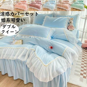 yzQJo[Zbg  _u NC[ Pn [X  VN݂ ccƎG芴  xbhXJ[g/tbgV[c 4_Zbg zcJo[Zbg |zc