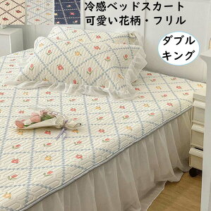 yzxbhXJ[g ⊴ _u LO ԕ g k ⊴pbh Ђ 150*200cm/180x200cm }bgXJo[ lC  _炩 Gǂ D ꂢ t xbhJo[