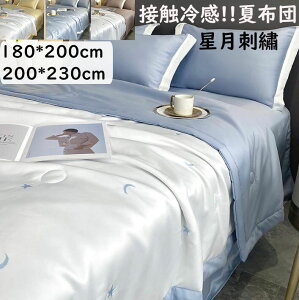 yz⊴ ĕzc Ċ|zc  hJ  Z~_u _u |zc VN݂ 180*200cm/200*230cm _炩 G肢 v[g |zc ĂӂƂ [