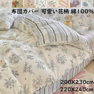 yz|zcJo[ zcJo[ 200X230cm/220X240cm _u NC[ ԕ k _ 100% _炩 ʋC |Jo[ QJo[ lGʗp S    v[g 