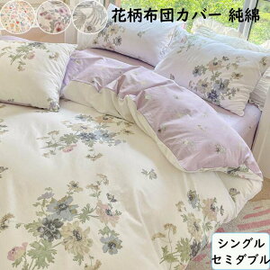 yz|zcJo[ zcJo[ VO Z~_u ԕ k _ 100% _炩 150x200cm/180x220cm ʋC |Jo[ QJo[ lGʗp S    v[