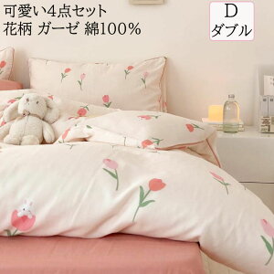 yzzcJo[ 4_Zbg _u K[[ 100%  `[bv ԕ ؍ q l ʋC  h_j {bNXV[c/bgV[c |zcJo[ Jo[ _炩 