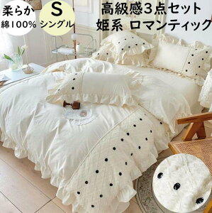 yzzcJo[Zbg VO  hbg Pn  tt 100% 􂢂炵_炩 Gǂ  tbgV[c |Jo[ Jo[ 3_Zbg ʋC  h_