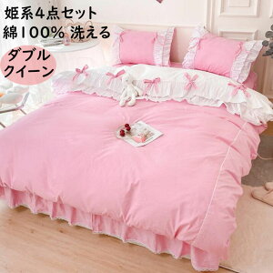 yzzcJo[Zbg xbhXJ[g _u NC[ PnsN  { t [X 100% _炩 Gǂ |Jo[ Jo[ 4_Zbg ʋC  h_j Q