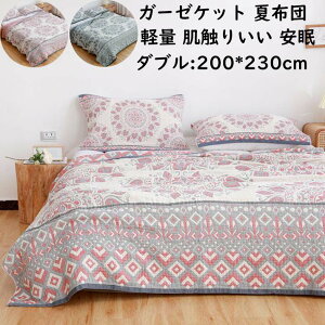 yzK[[Pbg 4dK[[ 100% ĕzc [΍ VO 150*200cm Ċ|zc yV  ʋC z ^IPbg uPbg | y  _炩  K 