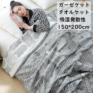 yzK[[Pbg k lC ^IPbg 3dK[[ 100% ĕzc [΍ VO 150*200cm Ċ|zc uPbg ʋC z | y  _炩  K  q 