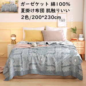 yzK[[Pbg yV k lC ^IPbg 3dK[[ 100% _u 200*230cm ĕzc [΍ Ċ|zc uPbg zU ʋC z | y  _炩 