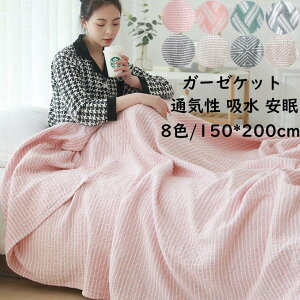 yzK[[Pbg XgCv k ^IPbg VO 150*200cm 3dK[[ 100% ĕzc [΍ |zc uPbg ʋC z | y  _炩  K 