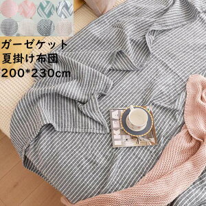 yzK[[Pbg _u 200*230cm XgCv k ^IPbg 3dK[[ 100% ĕzc [΍ |zc uPbg ʋC z | y  _炩  K  