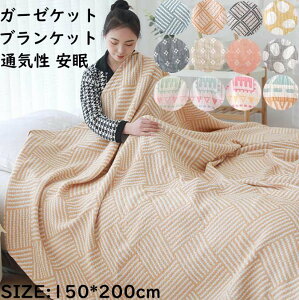 yzK[[Pbg ĕzc [΍ k ^IPbg VO 150*200cm 3dK[[ 100% Ċ|zc uPbg ʋC z | zU y  _炩  K  