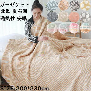 yzK[[Pbg ĕzc _u 200*230cm [΍ k 3dK[[ 100% Ċ|zc uPbg ^IPbg v[g Mtg ʋC z | zU y  _炩 