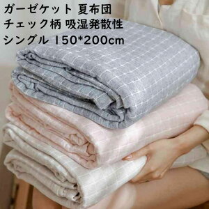 yzK[[Pbg ĕzc `FbN k [΍ ^IPbg VO 150*200cm 3dK[[ 100% | zU y  _炩  K  Ċ|zc uPbg 