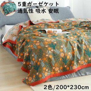 yzK[[Pbg 5dK[[ 100% _u 200*230cm ԕ ĕzc [΍ K  k ^IPbg Ċ|zc uPbg q Ԃ xr[ ۈ牀 ʋC z | z