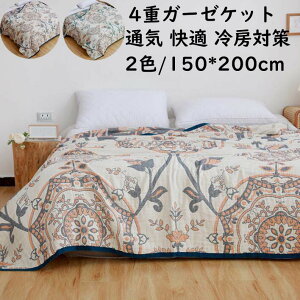 yzK[[Pbg {w~A 4dK[[ 100% VO 150*200cm ʋC z 炩G ĕzc [΍ k ^IPbg Ċ|zc uPbg q Ԃ xr[