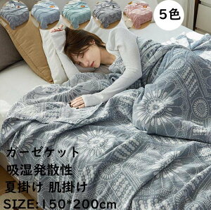 yzK[[Pbg {w~A 3dD 100% VO 150*200cm Q 􂦂 ĕzc  [΍ k ^IPbg Ċ|zc uPbg q ۈ牀 ʋC z | z