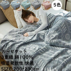 yzK[[Pbg _u 200*230cm {w~A 3dD 100% Q 􂦂 ĕzc  [΍ k  蕨 ^IPbg Ċ|zc uPbg q ۈ牀 ʋC 