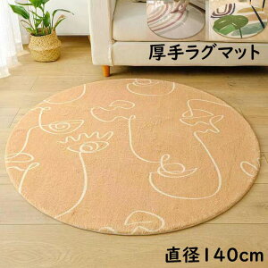 yz O a140cm J[ybg ~`O k ins ی^ 킢 I[V[Y O}bg jv[g Mtg _ Q rO  ~ イ O~ 