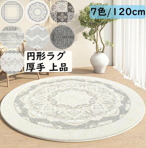 yz~`O  O J[ybg i a120cm yV k ins ی^ 킢 I[V[Y O}bg jv[g Mtg _ Q rO  ~ 