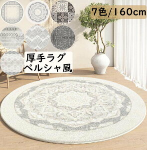 yz~`O  O a160cm J[ybg k i yV ins ی^ 킢 I[V[Y O}bg jv[g Mtg _ Q rO  ~ 